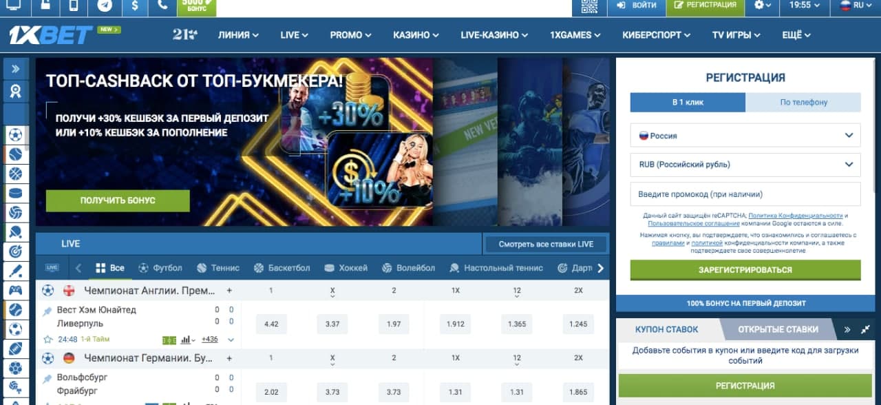 1хбет какие слоты дают, ставки на футбол украина – Profile – El Dorado Disc Sports Forums